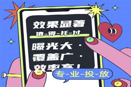 百度推广地域定向优化策略及效果对比案例