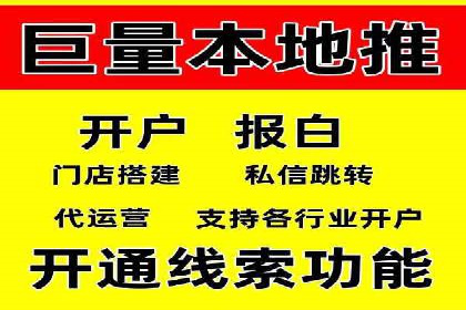 案例解读：SEM账户优化如何提高转化